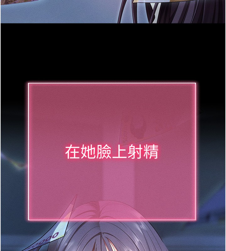 [韩国漫画] 拜脫拜脫App 剧情,女学生#[202P]-177