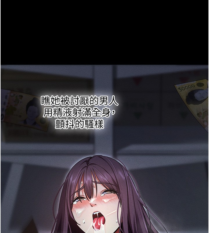 [韩国漫画] 拜脫拜脫App 剧情,女学生#[202P]-182