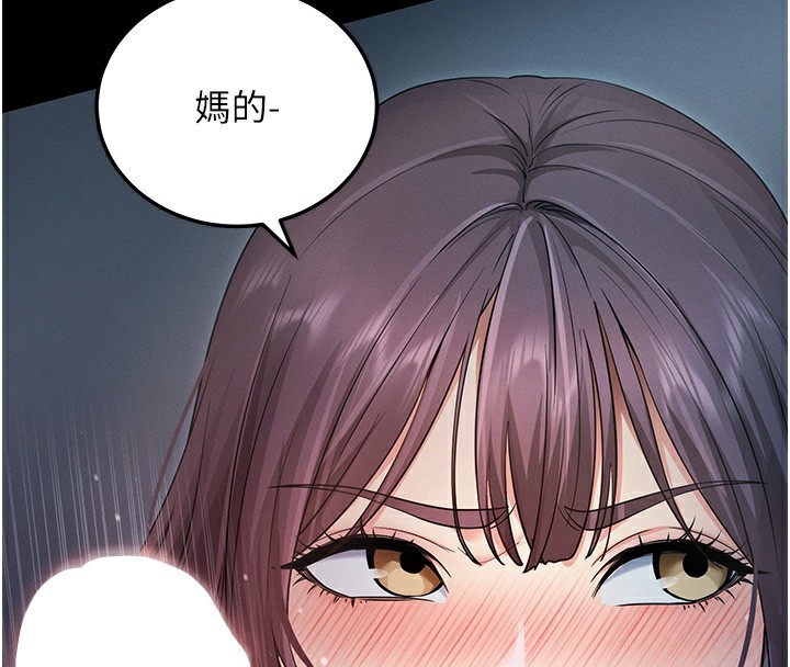 [韩国漫画] 拜脫拜脫App 剧情,女学生#[202P]-4