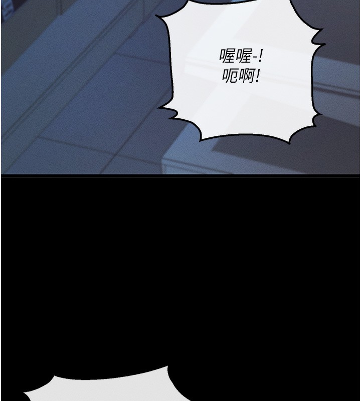 [韩国漫画] 拜脫拜脫App 剧情,女学生#[202P]-43