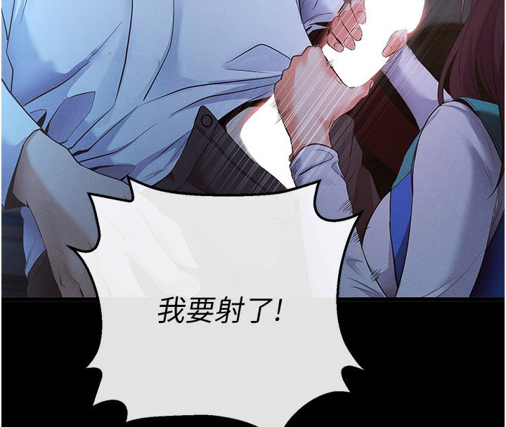 [韩国漫画] 拜脫拜脫App 剧情,女学生#[202P]-45