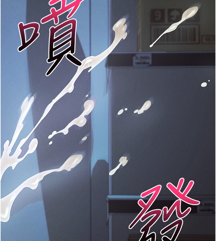 [韩国漫画] 拜脫拜脫App 剧情,女学生#[202P]-47