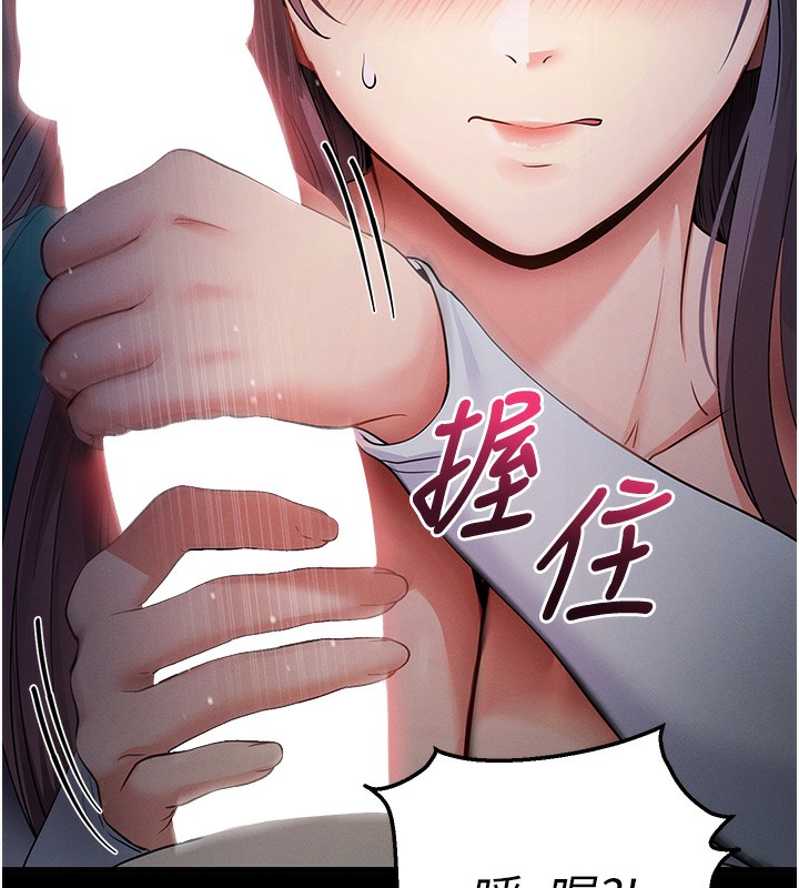 [韩国漫画] 拜脫拜脫App 剧情,女学生#[202P]-5