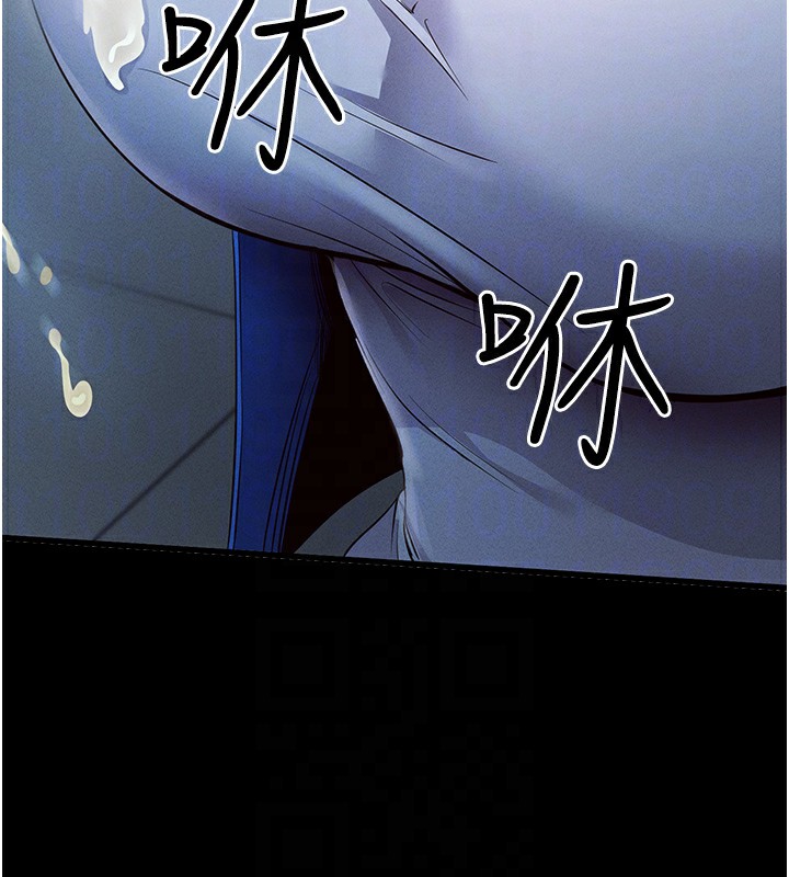 [韩国漫画] 拜脫拜脫App 剧情,女学生#[202P]-50