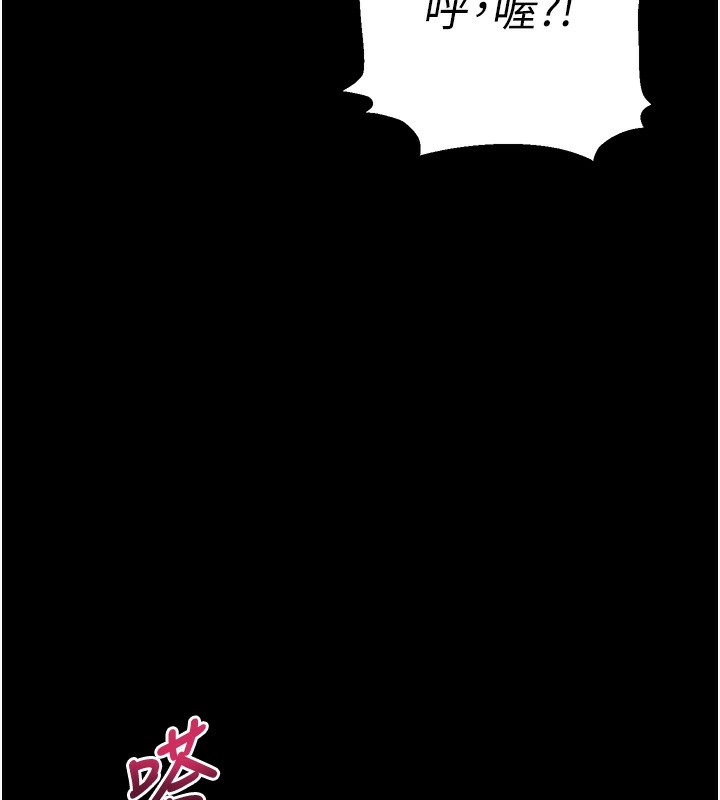 [韩国漫画] 拜脫拜脫App 剧情,女学生#[202P]-6
