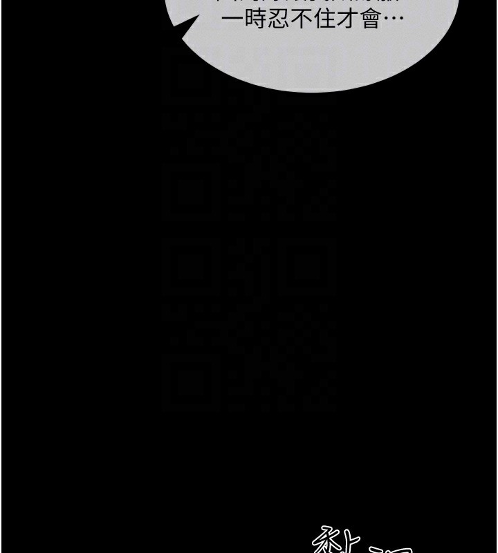 [韩国漫画] 拜脫拜脫App 剧情,女学生#[202P]-64