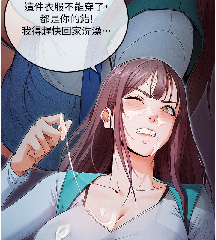 [韩国漫画] 拜脫拜脫App 剧情,女学生#[202P]-68