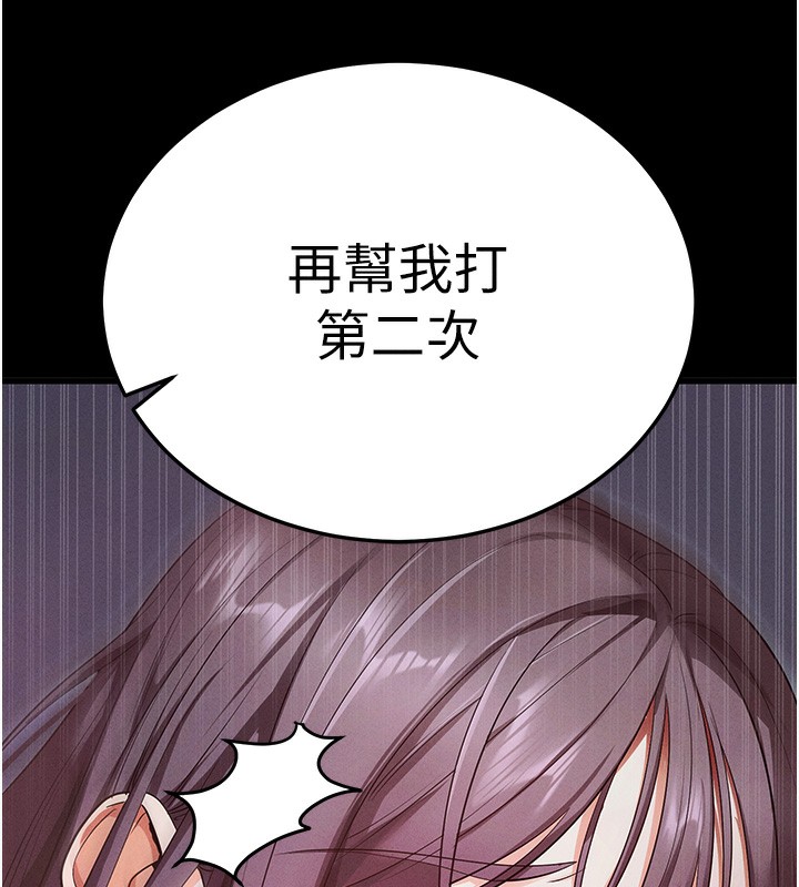 [韩国漫画] 拜脫拜脫App 剧情,女学生#[202P]-71