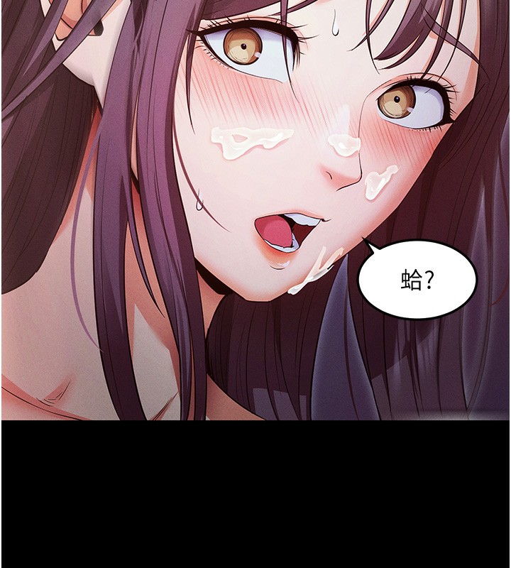 [韩国漫画] 拜脫拜脫App 剧情,女学生#[202P]-72