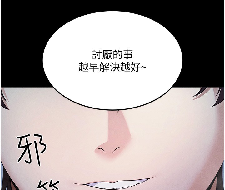 [韩国漫画] 拜脫拜脫App 剧情,女学生#[202P]-77
