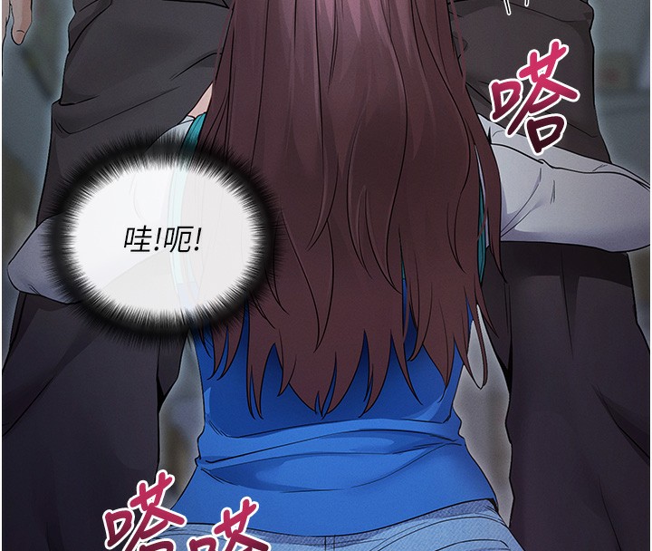 [韩国漫画] 拜脫拜脫App 剧情,女学生#[202P]-8