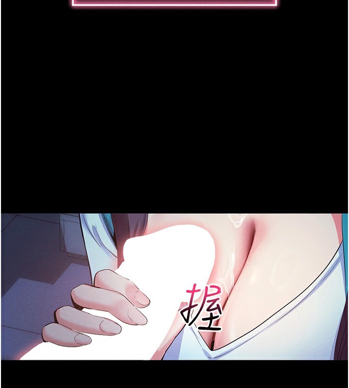 [韩国漫画] 拜脫拜脫App 剧情,女学生#[202P]-88
