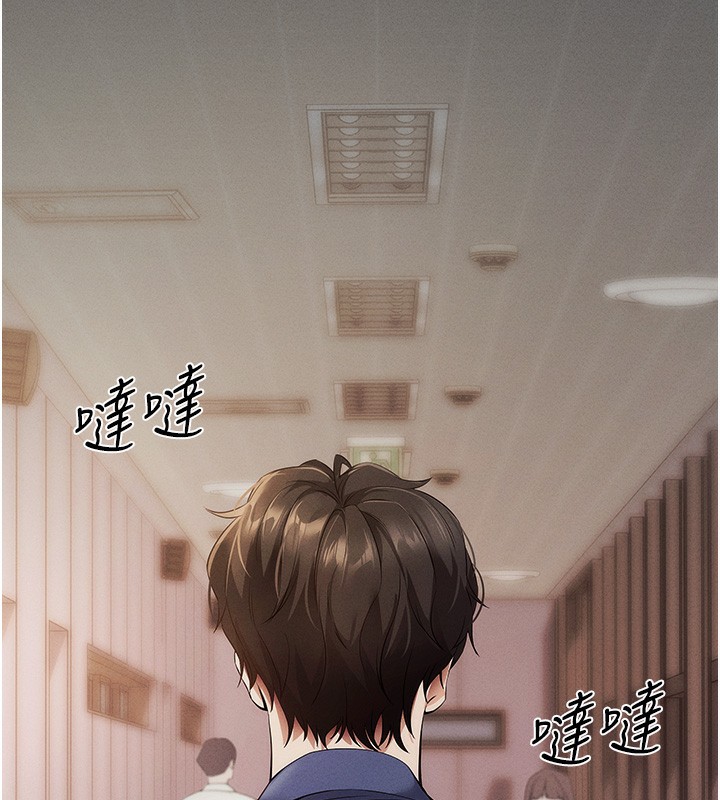 [韩国漫画] 拜脫拜脫App 剧情,女学生#[204P]-102