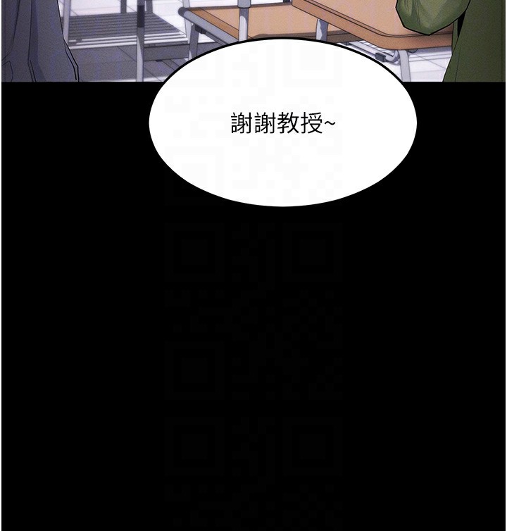 [韩国漫画] 拜脫拜脫App 剧情,女学生#[204P]-111