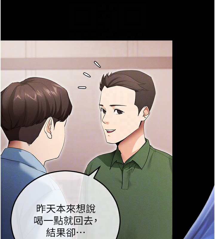 [韩国漫画] 拜脫拜脫App 剧情,女学生#[204P]-116