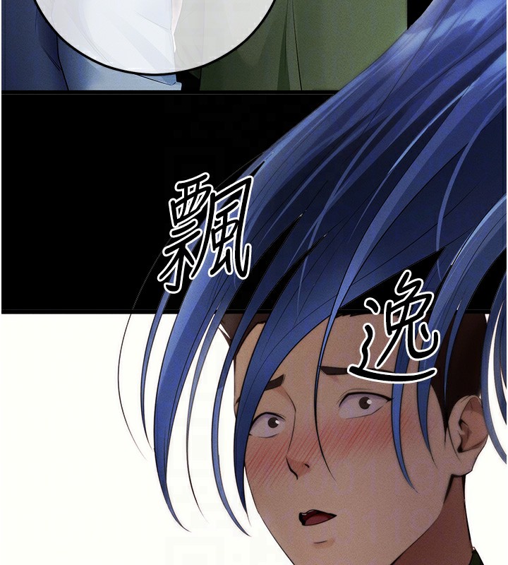 [韩国漫画] 拜脫拜脫App 剧情,女学生#[204P]-117