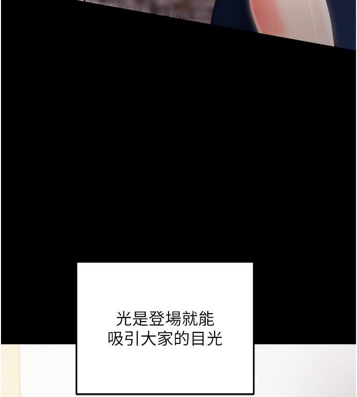 [韩国漫画] 拜脫拜脫App 剧情,女学生#[204P]-121