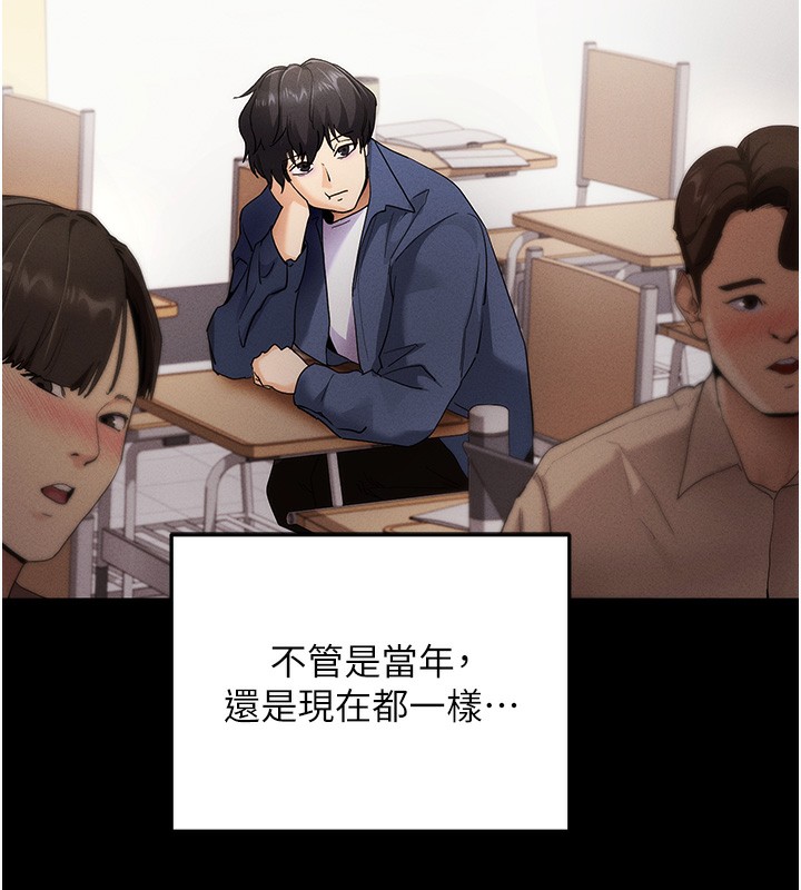 [韩国漫画] 拜脫拜脫App 剧情,女学生#[204P]-122
