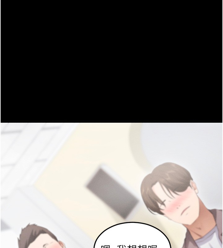 [韩国漫画] 拜脫拜脫App 剧情,女学生#[204P]-128