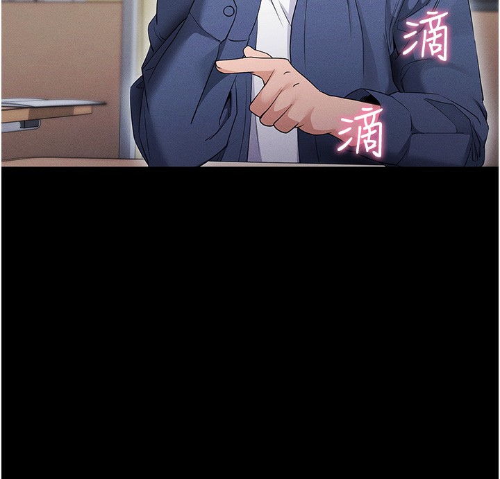 [韩国漫画] 拜脫拜脫App 剧情,女学生#[204P]-138