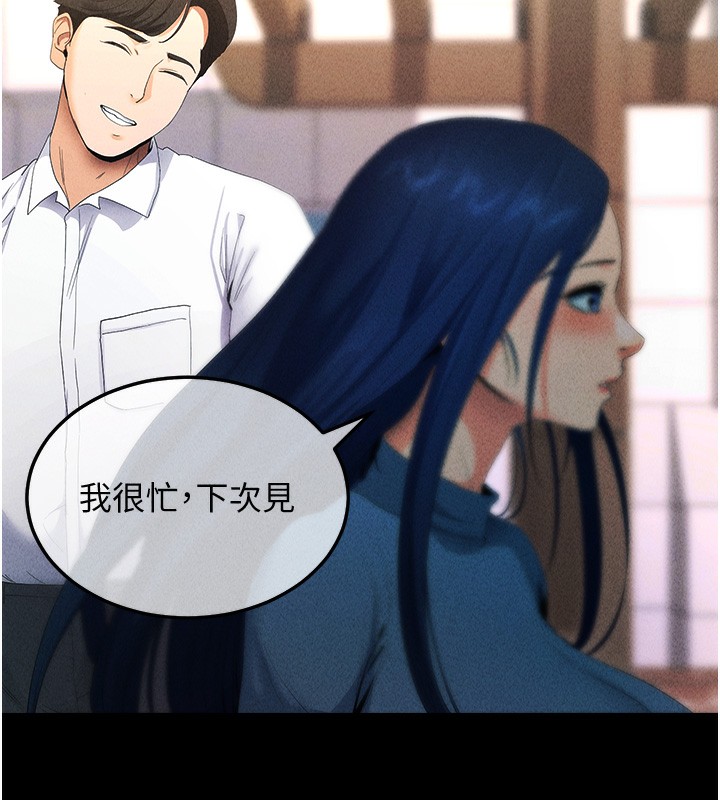 [韩国漫画] 拜脫拜脫App 剧情,女学生#[204P]-14
