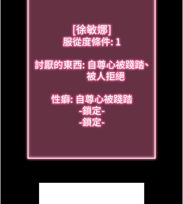 [韩国漫画] 拜脫拜脫App 剧情,女学生#[204P]-141