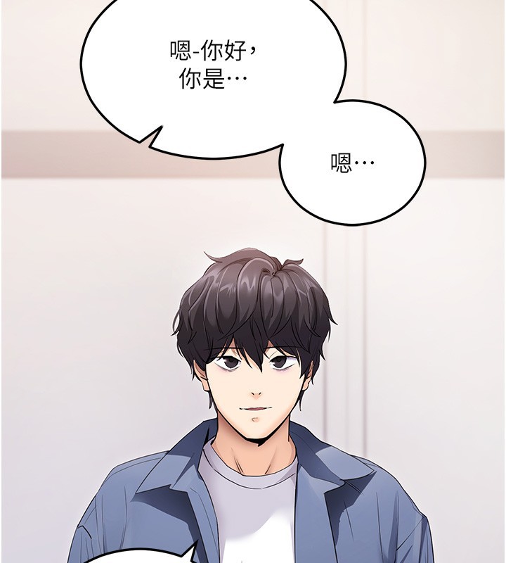 [韩国漫画] 拜脫拜脫App 剧情,女学生#[204P]-148