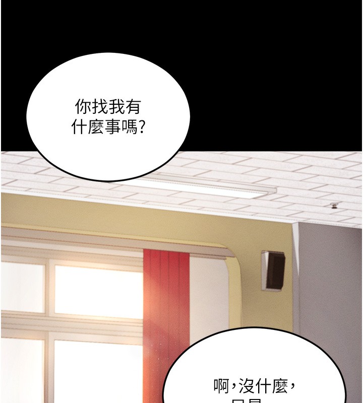 [韩国漫画] 拜脫拜脫App 剧情,女学生#[204P]-151