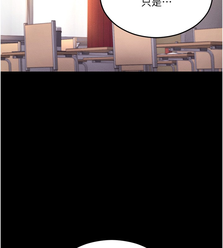 [韩国漫画] 拜脫拜脫App 剧情,女学生#[204P]-152