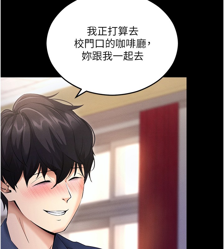 [韩国漫画] 拜脫拜脫App 剧情,女学生#[204P]-153