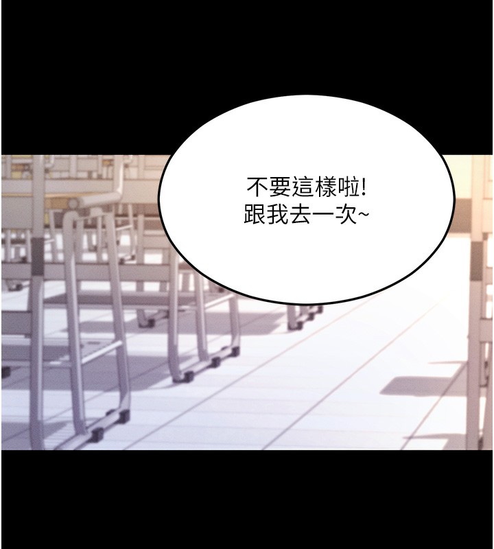 [韩国漫画] 拜脫拜脫App 剧情,女学生#[204P]-159