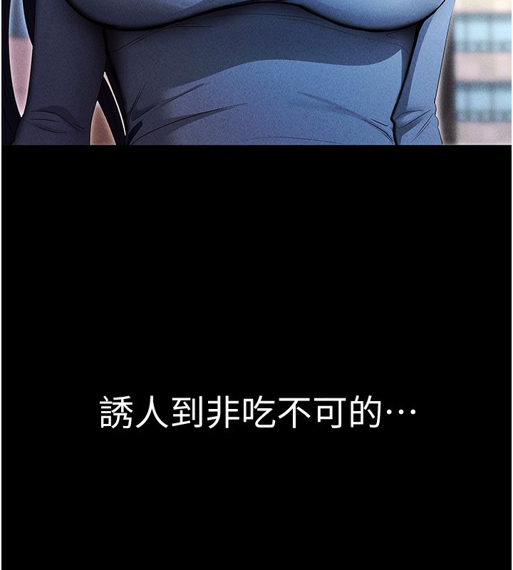 [韩国漫画] 拜脫拜脫App 剧情,女学生#[204P]-17