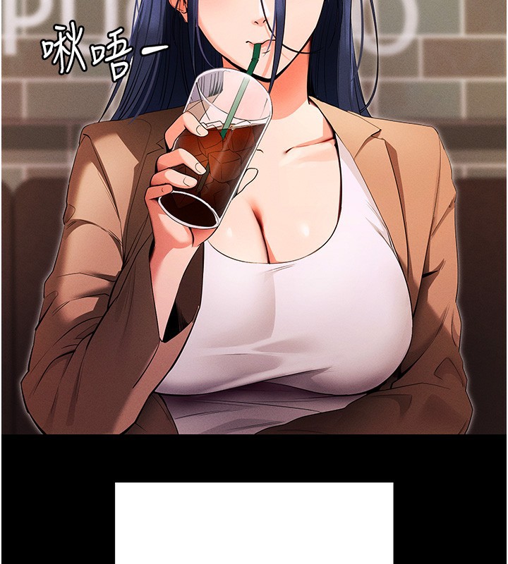[韩国漫画] 拜脫拜脫App 剧情,女学生#[204P]-185