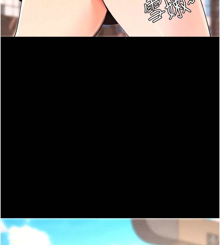 [韩国漫画] 拜脫拜脫App 剧情,女学生#[204P]-19