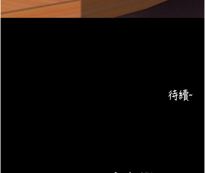 [韩国漫画] 拜脫拜脫App 剧情,女学生#[204P]-203