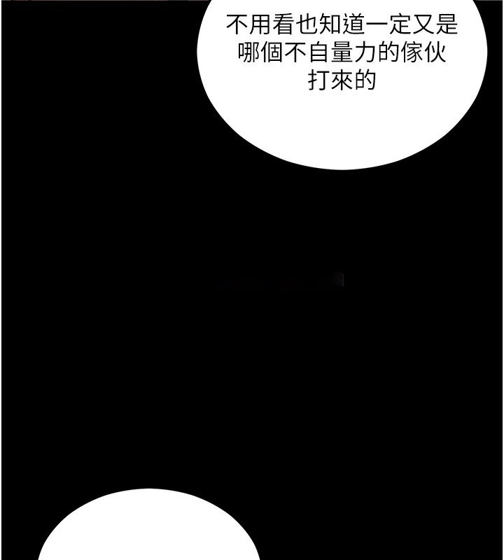 [韩国漫画] 拜脫拜脫App 剧情,女学生#[204P]-45