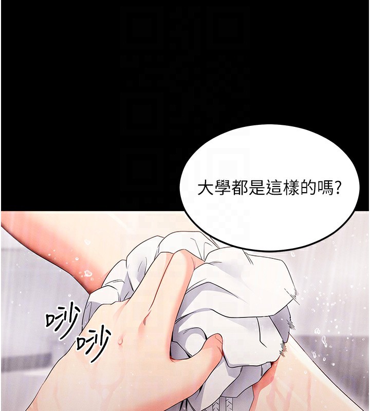 [韩国漫画] 拜脫拜脫App 剧情,女学生#[204P]-48