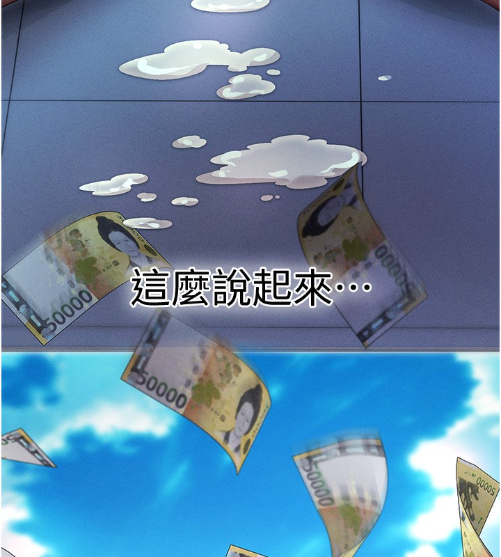 [韩国漫画] 拜脫拜脫App 剧情,女学生#[204P]-5