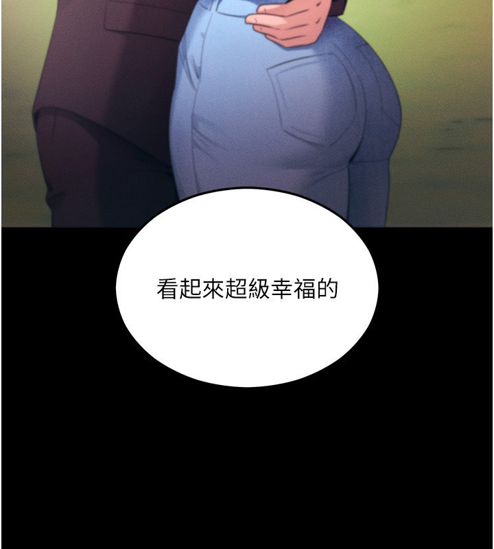 [韩国漫画] 拜脫拜脫App 剧情,女学生#[204P]-54