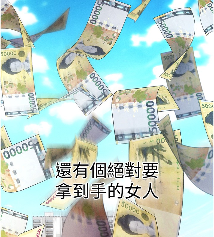 [韩国漫画] 拜脫拜脫App 剧情,女学生#[204P]-6