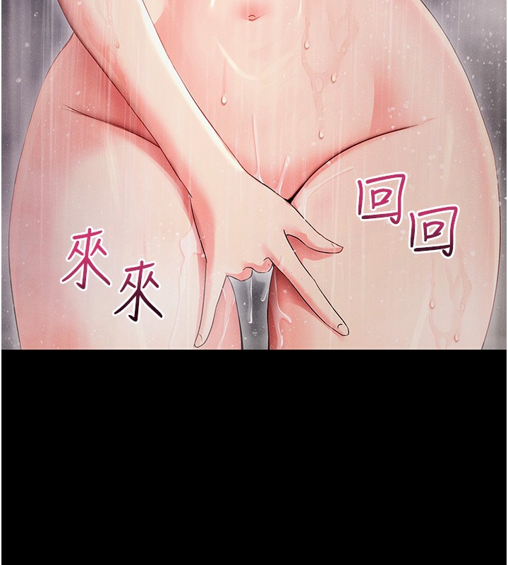 [韩国漫画] 拜脫拜脫App 剧情,女学生#[204P]-68
