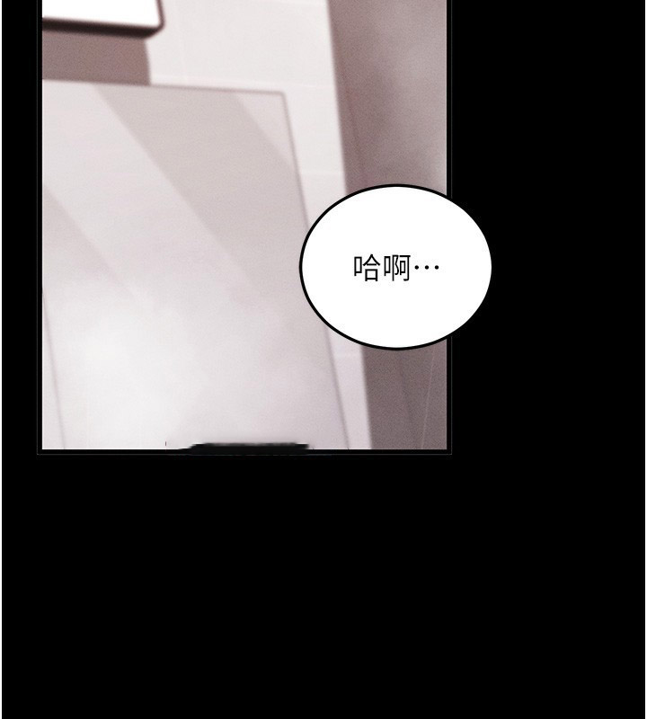 [韩国漫画] 拜脫拜脫App 剧情,女学生#[204P]-75