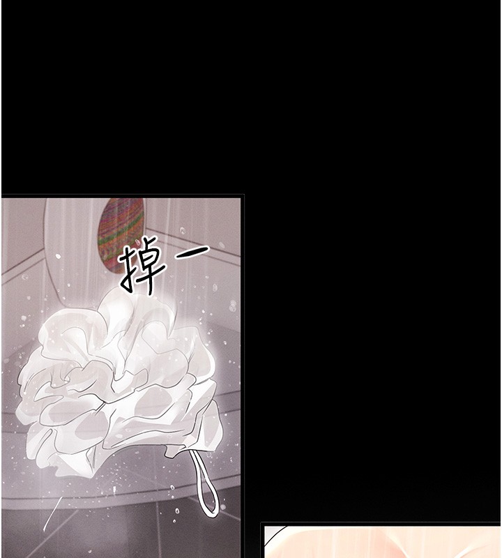 [韩国漫画] 拜脫拜脫App 剧情,女学生#[204P]-76