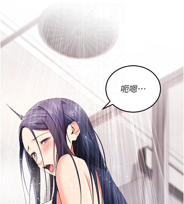 [韩国漫画] 拜脫拜脫App 剧情,女学生#[204P]-78