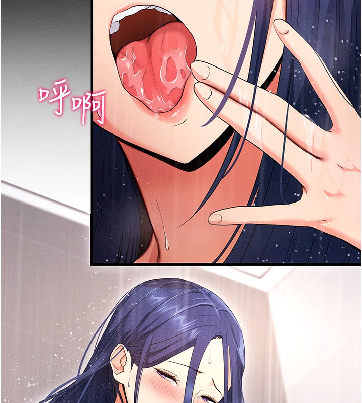[韩国漫画] 拜脫拜脫App 剧情,女学生#[204P]-83