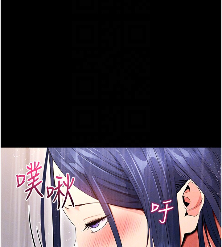 [韩国漫画] 拜脫拜脫App 剧情,女学生#[204P]-87