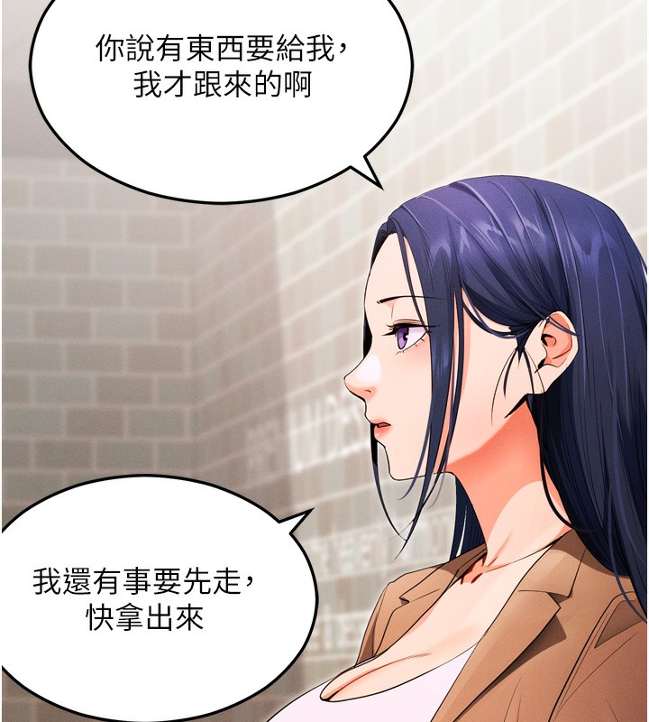 [韩国漫画] 拜脫拜脫App 剧情,女学生#[247P]-10