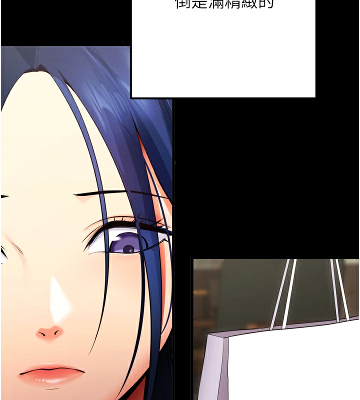 [韩国漫画] 拜脫拜脫App 剧情,女学生#[247P]-101