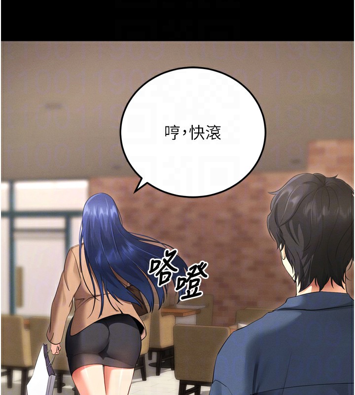 [韩国漫画] 拜脫拜脫App 剧情,女学生#[247P]-105