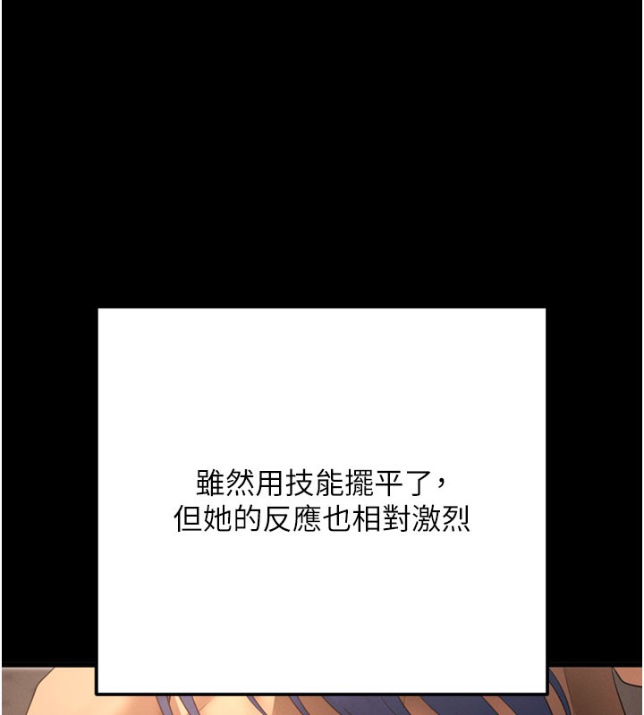 [韩国漫画] 拜脫拜脫App 剧情,女学生#[247P]-109